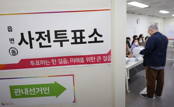 사전투표한 유권자 10명 중 4명은 60대 이상...30대가 가장 적었다