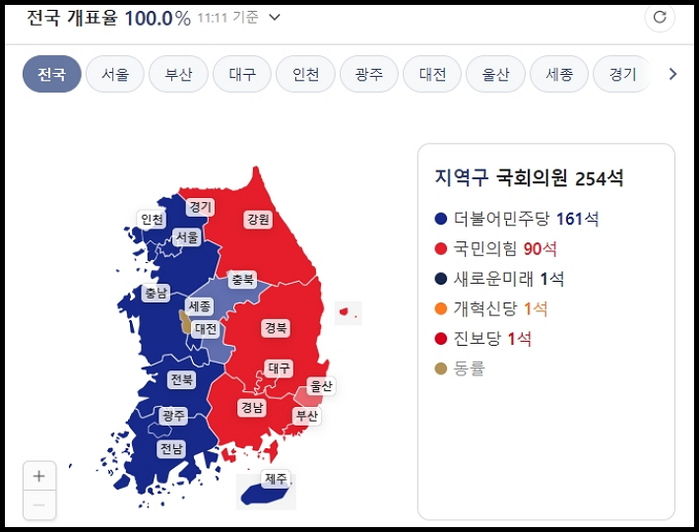왼쪽은 파랑, 오른쪽은 빨강...지도로 보는 제22대 총선 결과