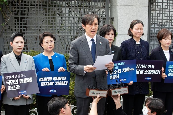 ‘총선 돌풍’ 조국, 대검찰청서 김건희 조사 압박 “마지막 경고다”...검찰 “제한 없이 진행할 것”