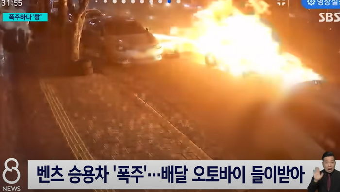 신림서 배달로 생계 이어가던 50대 라이더...20대가 몰던 ‘폭주 벤츠’에 치여 사망
