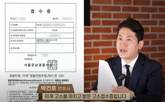 ‘하트시그널’ 출연자, 사기 혐의 피소...“수천만원 빌리더니 돈 안 갚고 잠수 타”