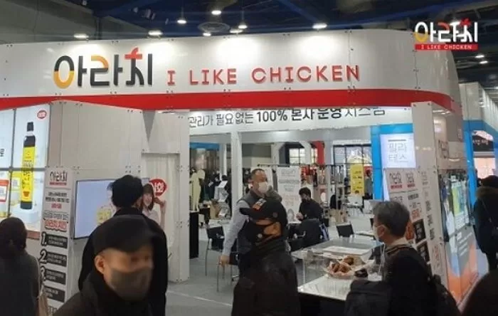 인사이트