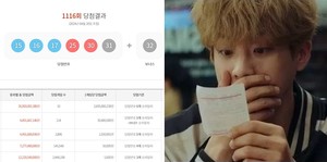 대박로또판매점 이미지