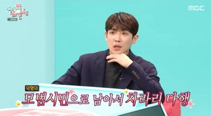 이준 “2번이나 음주운전자 체포해 기사날 줄 알았는데...경찰이 내 얼굴 못 알아봤다”