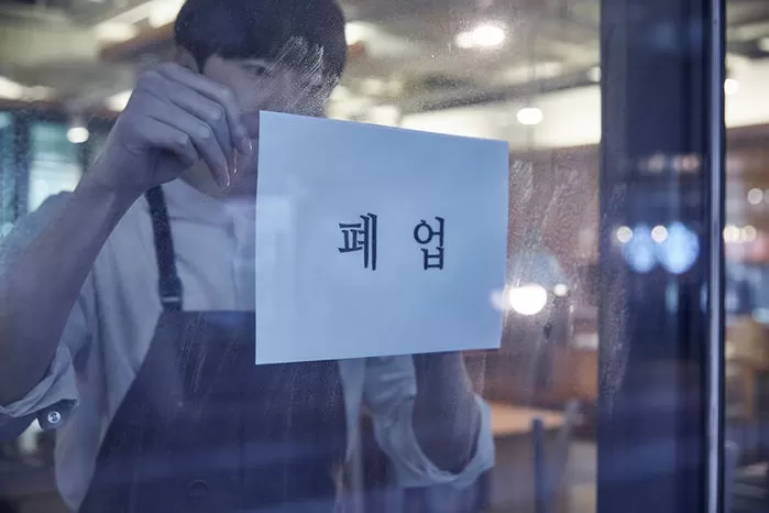 인사이트