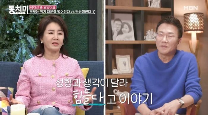 선우은숙 측 “유영재, ‘외로워 보여 그랬다’ 추행 인정”...녹취록 있다