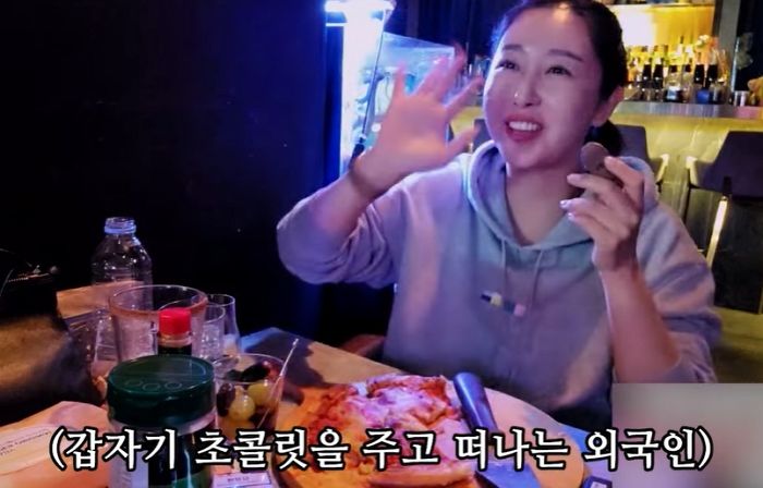 이태원서 외국인이 건넨 초콜릿에 ‘주사 자국’...“납치 수법 조심하세요”