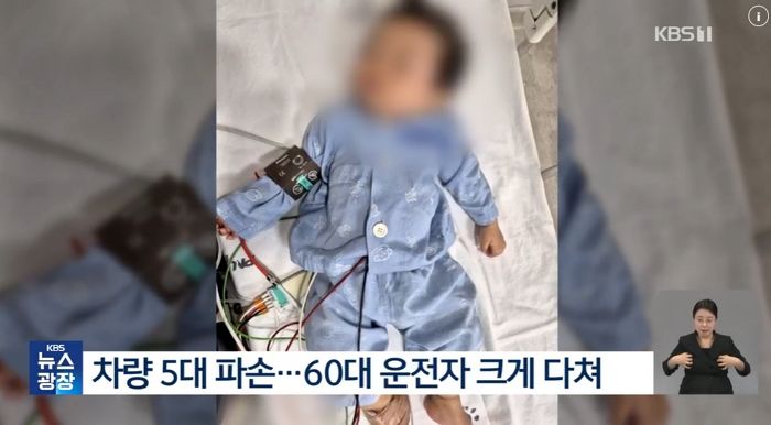 두 살배기 손녀 태운 60대 할머니 신형 SUV 타고 가다 전복... 급발진 주장