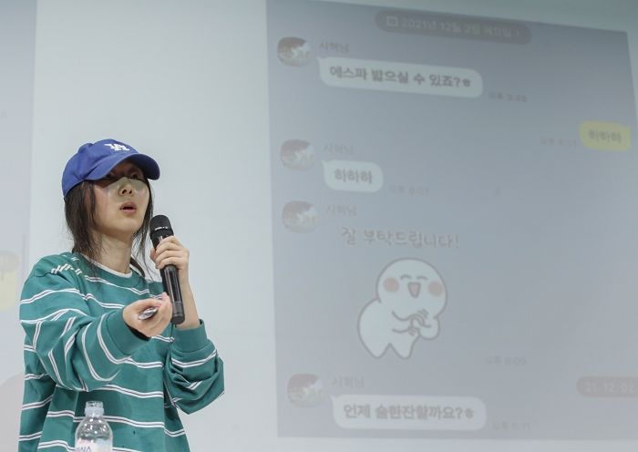 판사 출신 변호사 “민희진이 배임이면 방시혁은 에스파 폭행 사주냐”