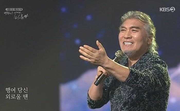나훈아, ‘김정은 돼지’ 발언 뒤 좌표 찍혀 엄청 욕 먹고 있다