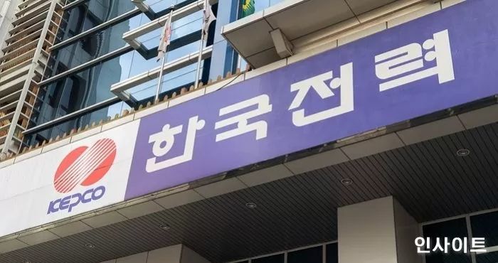 ‘신의 직장’으로 불리던 한전, ‘200조’ 빚더미에 입사 4년차부터 희망퇴직 받는다