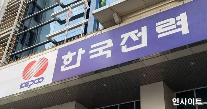 한국전력공사 / 사진=인사이트