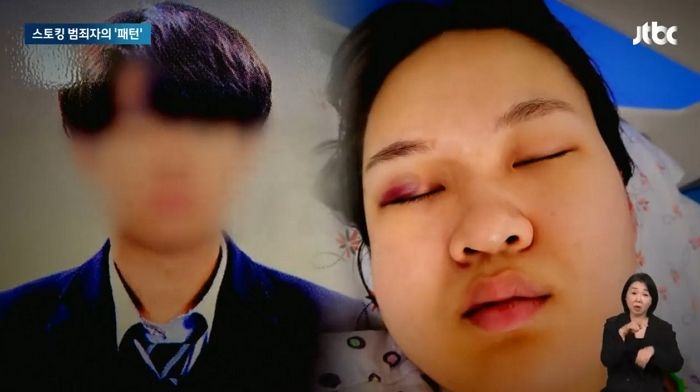 전 여친 무차별 폭행해 숨졌는데 풀려난 20대 가해자...“더 좋은 여자 만날 것”