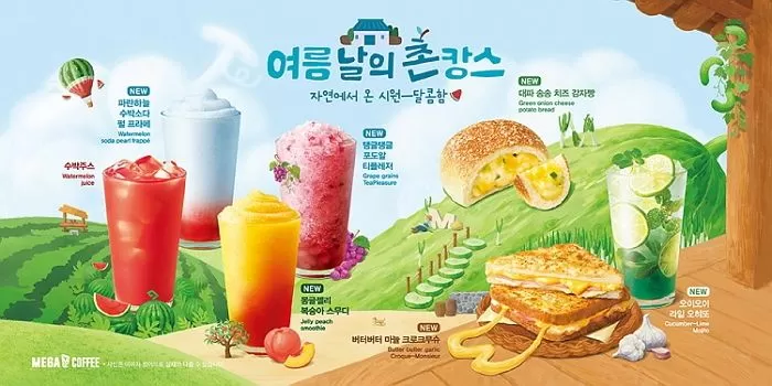 인사이트