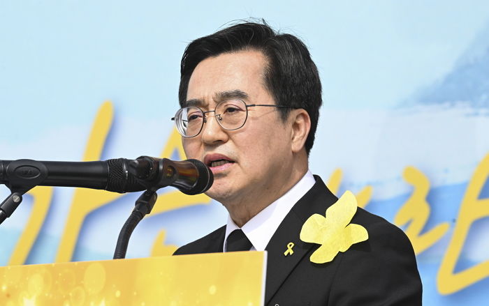 경기 북부 새이름 ‘평화누리특별자치도’...도민들 “종북팔이 명칭이다” 분노