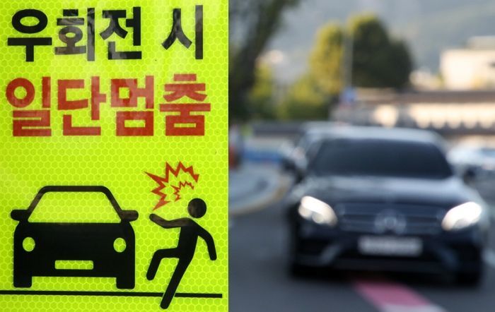 1년 지났는데도 우회전 일시정지 혼란....‘운전면허 시험’에 추가한다