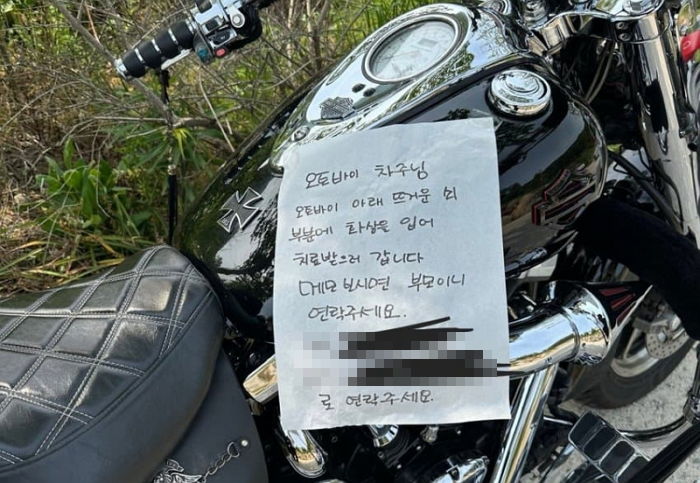길가에 세워둔 오토바이 배기통에 아이 화상 입었다며 ‘치료비’ 요구한 엄마