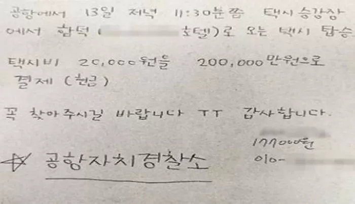인사이트