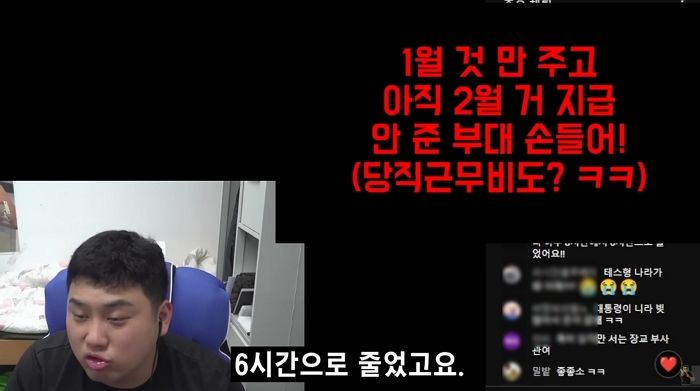 “일부 직업군인들, 이유도 모르고 ‘초과수당·당직근무비’ 제때 못 받고 있다” (영상)