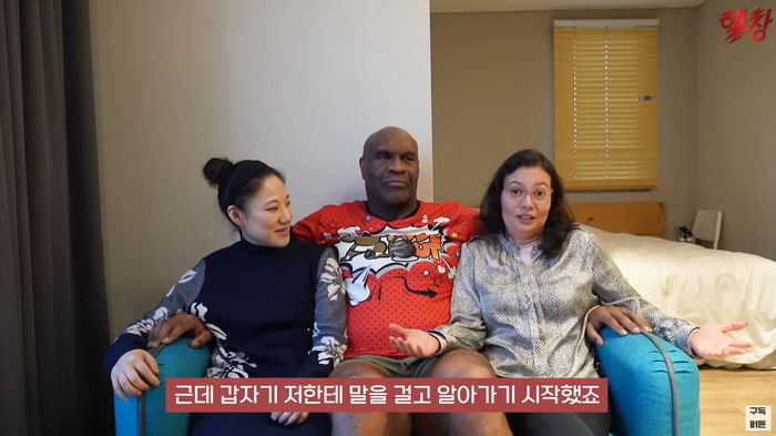 밥 샙 아내 “이 남자, 남들의 2배 사이즈”...두 여자 사로잡은 플러팅 멘트는?