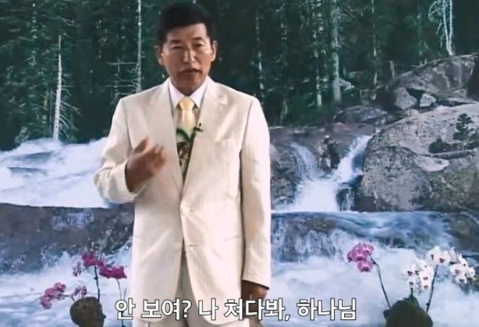 JMS 정명석 성폭행 ‘증거 인멸’ 가담한 경찰, 서초경찰서 현직 경감이었다
