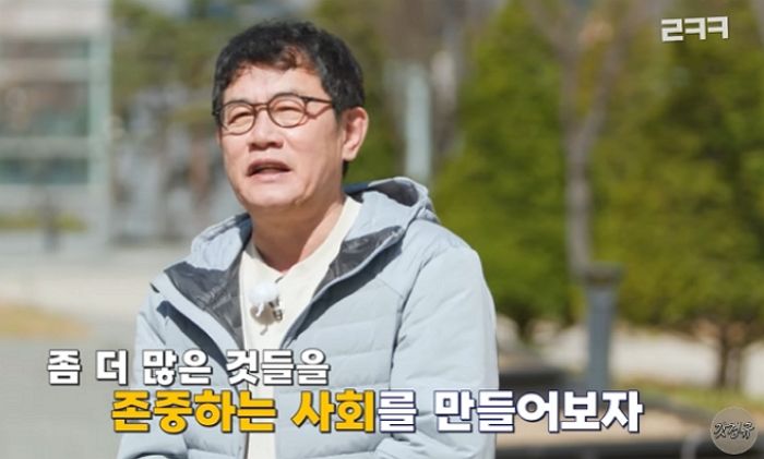 레전드 방송 ‘이경규의 양심 냉장고’ 부활한다...‘존중 냉장고’로 컴백