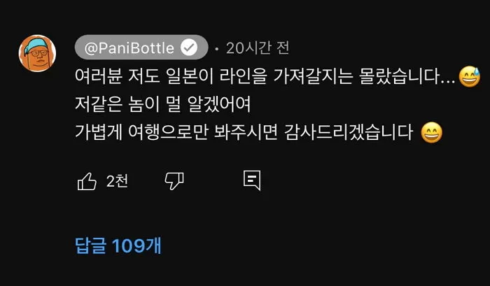 인사이트