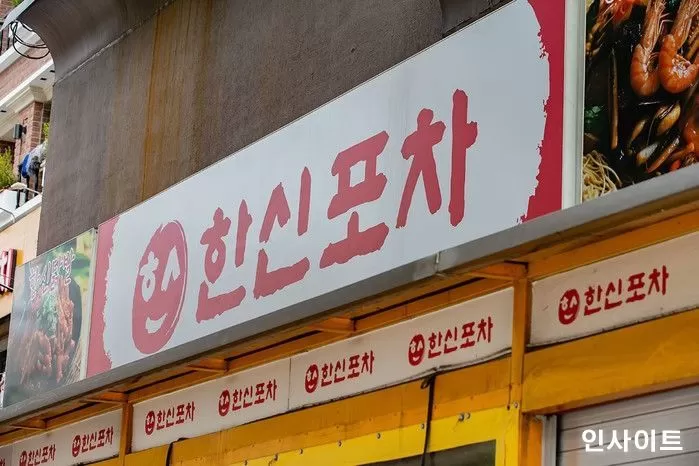 사진=인사이트 