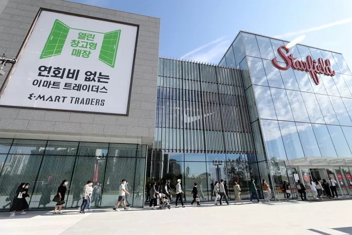 스타필드 안성점 / 뉴스1