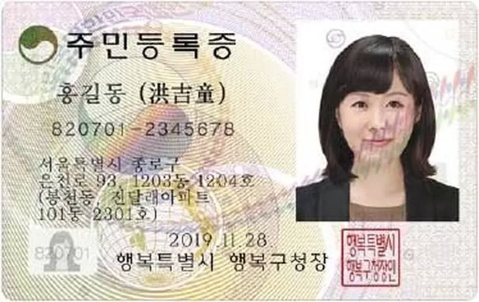 행정안전부