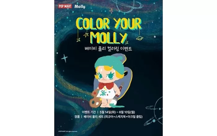 인사이트