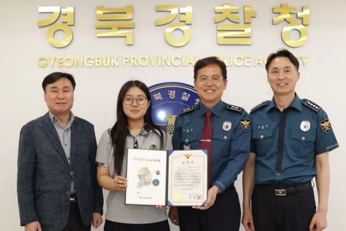인사이트