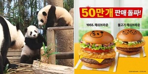 대박버거 이미지