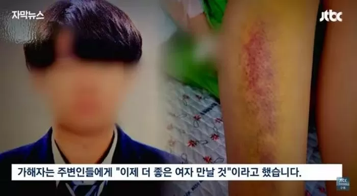 JTBC '사건반장'