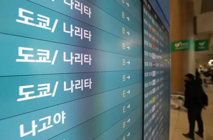 기사의 이해를 돕기 위한 자료 사진 / 뉴스1