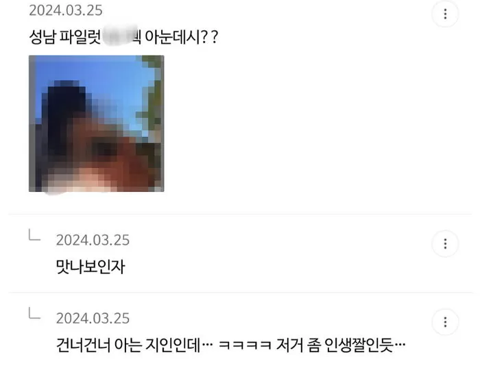 인사이트