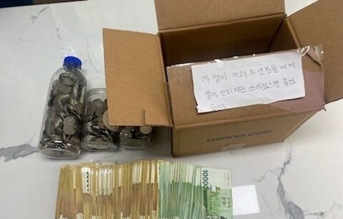 “얼마 안 되지만”... 주민센터 앞에 2천만원 담긴 상자 두고 사라진 남성