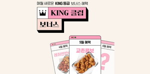 치킨클럽 이미지