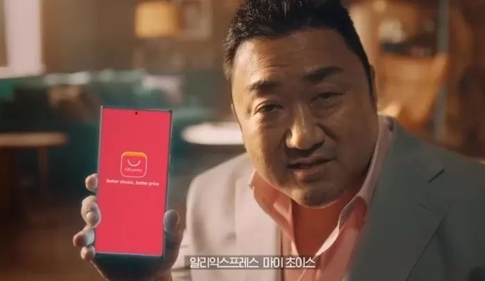 “알리에서 주문한 뒤 중국서 시키지도 않은 ‘원피스·쓰레기’ 택배가 50개나 왔습니다”