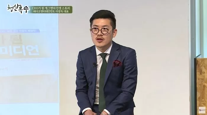 인사이트