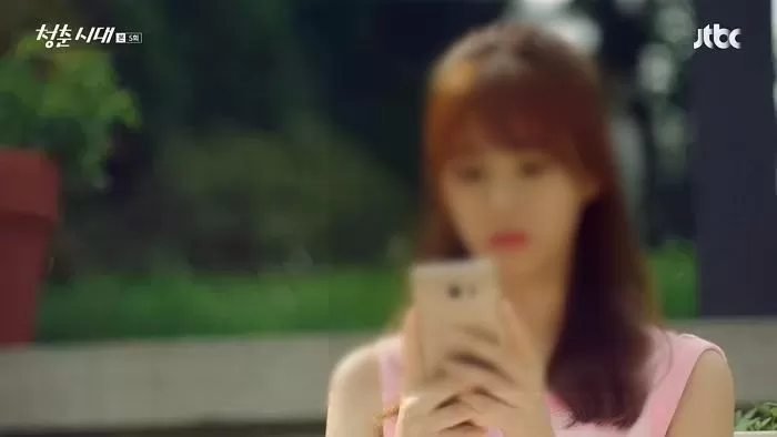 인사이트