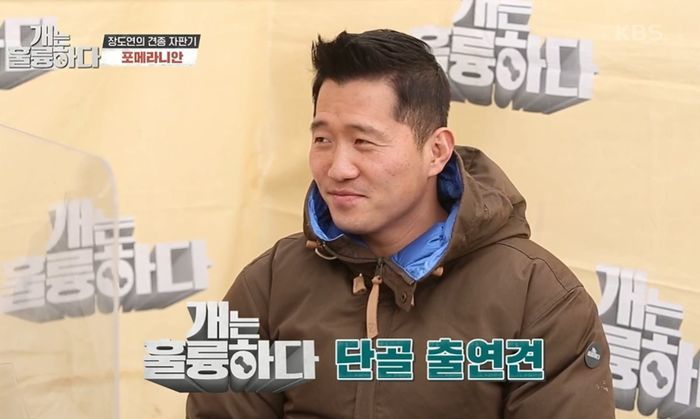 “퇴사후 정신과 다녀”...‘개통령’ 강형욱에 가스라이팅 당했다는 전 직원 주장글 올라와