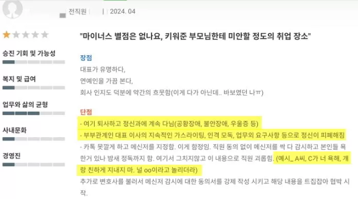 인사이트