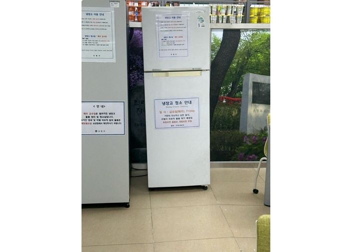 “건물 기울고 있다”...부실공사 우려 터지고 있는 연세대 기숙사 상황