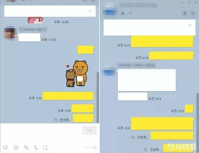 인사이트