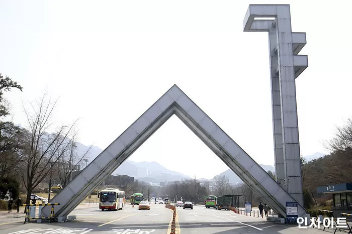 서울대학교 / 사진=인사이트