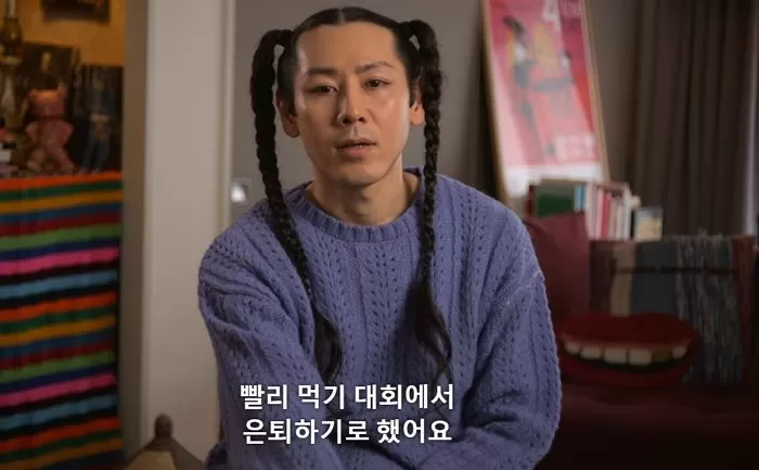 인사이트
