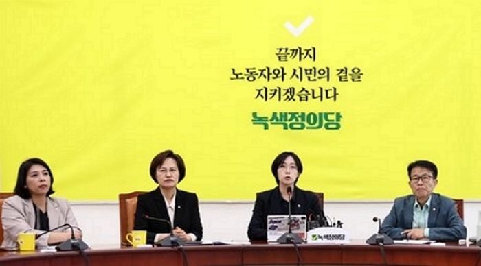 정의당 장혜원, ‘성전환 수술’ 없이도 성별 선택하게 하는 법안 발의