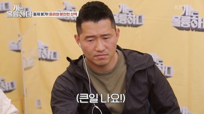 ‘갑질·가스라이팅’ 의혹 강형욱, 입장 발표 안해...사무실 컴퓨터 다 팔았다