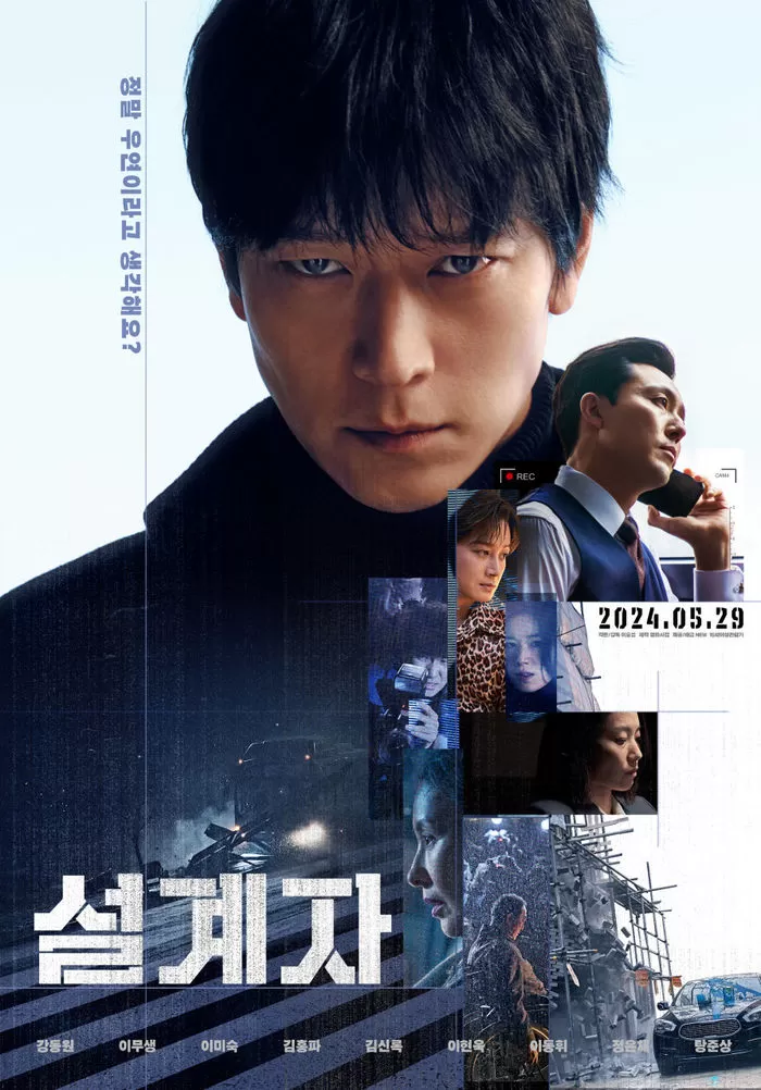 인사이트